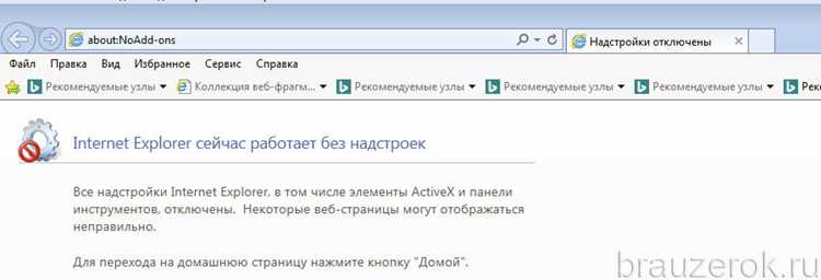 Подготовка конечной точки и протокола обращения к веб-сервису