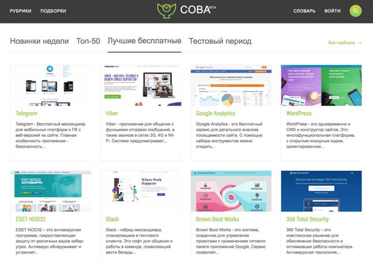 Как вызвать веб сервис