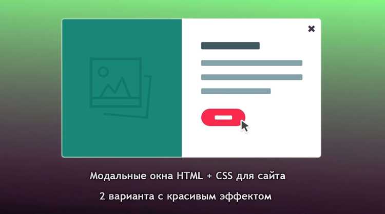 Применение prompt для ввода данных пользователем