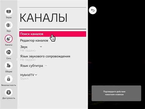 Обновление прошивки роутера для доступа к 14 каналу