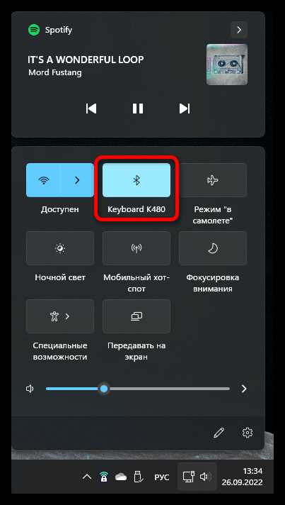Как включить блютуз на линукс Как включить блютуз на линукс