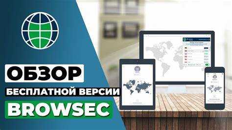 Отключение и удаление Browsec из браузера