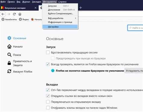 Тестирование работы HTML5 на примере страниц