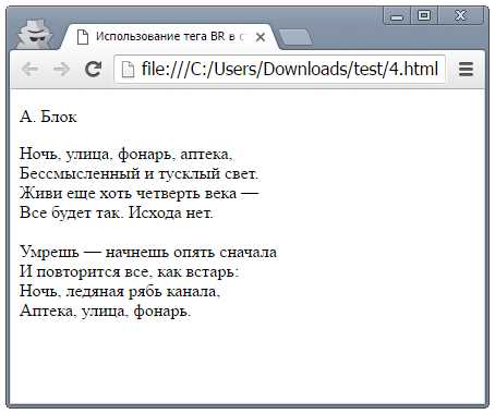 Как включить перенос строки p в html Как включить перенос строки p в html