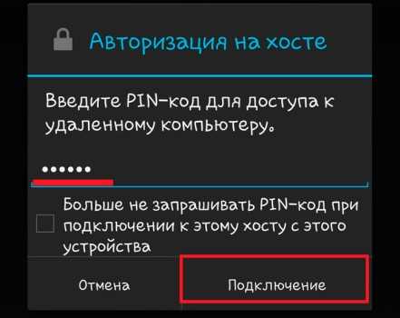 Настройка прокси при использовании Wi-Fi и мобильных данных