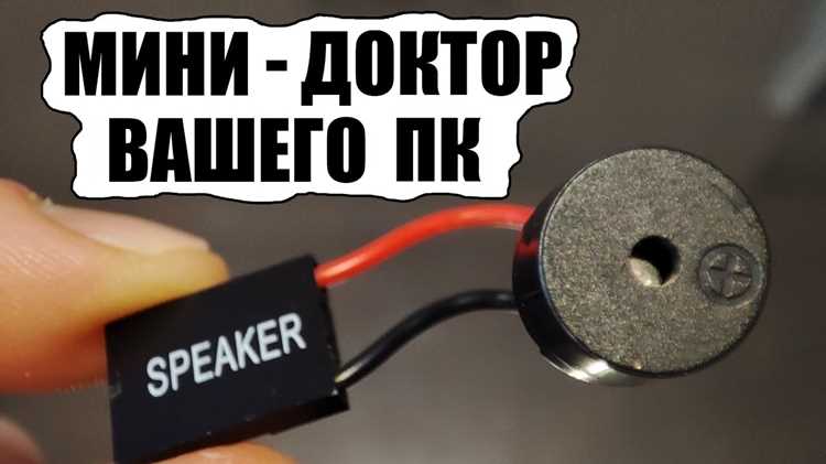 Проверка и обновление драйверов звуковой карты