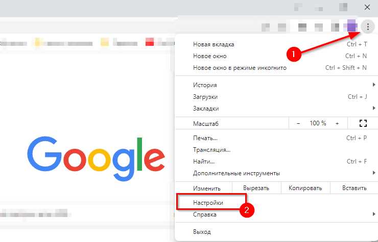 Проверка текущих настроек уведомлений в браузере