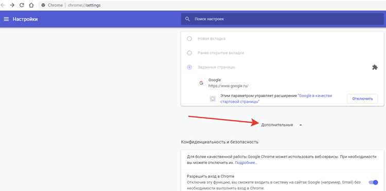 Блокировка нежелательных уведомлений