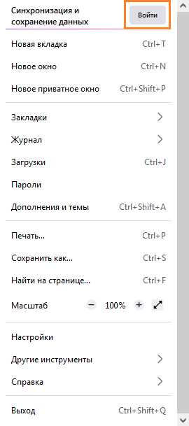 Использование параметров графического драйвера для VSync