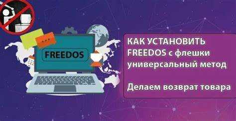 Проверка прав доступа и атрибутов файлов на флешке