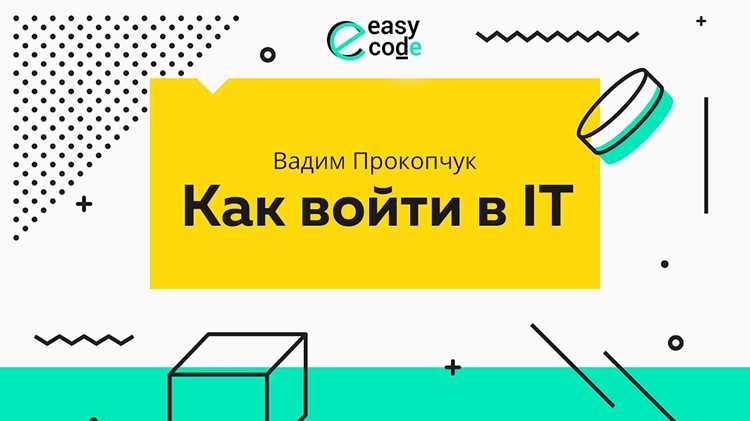 Создание базового портфолио с первыми проектами