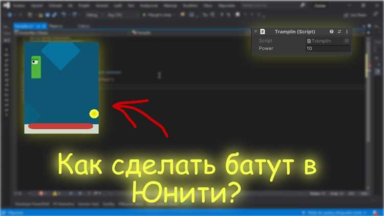 Скачивание Unity Hub без учетной записи