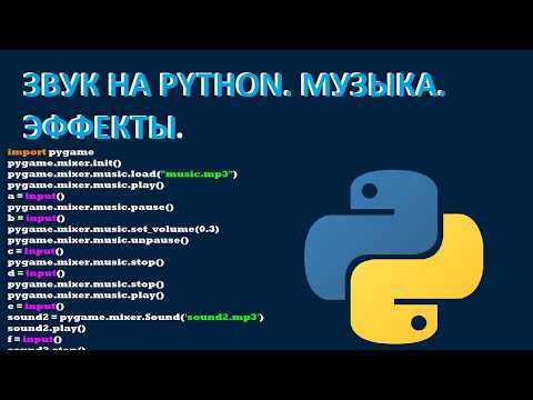 Проигрывание нескольких аудио файлов одновременно