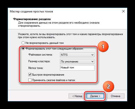 Оптимизация звуковых настроек Windows для DSD