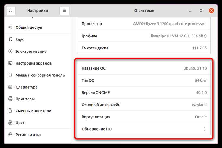 Проверка и тестирование системы после восстановления