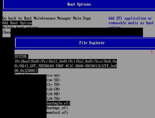 Вход в среду восстановления Windows