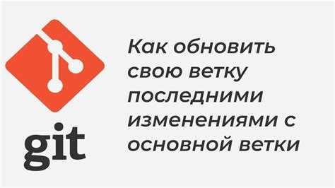 Восстановление локальной ветки по хэшу коммита