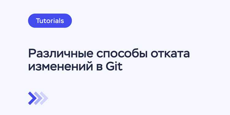 Проверка истории коммитов после удаления ветки
