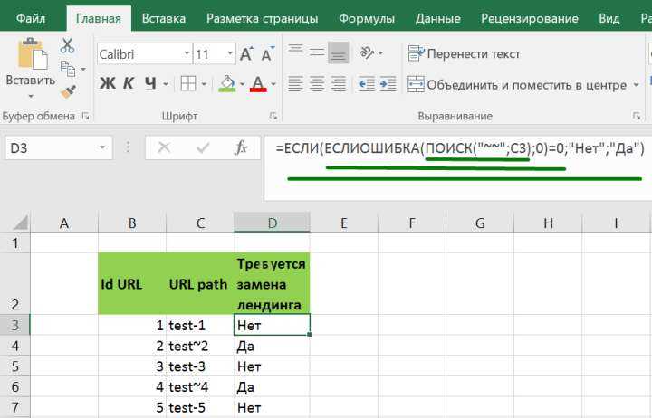 Формула извлечения квадратного корня вручную