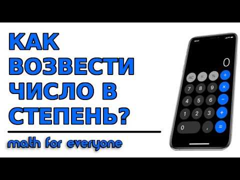Обход переполнения при больших степенях