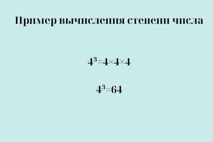 Как возводить в степень в java Как возводить в степень в java