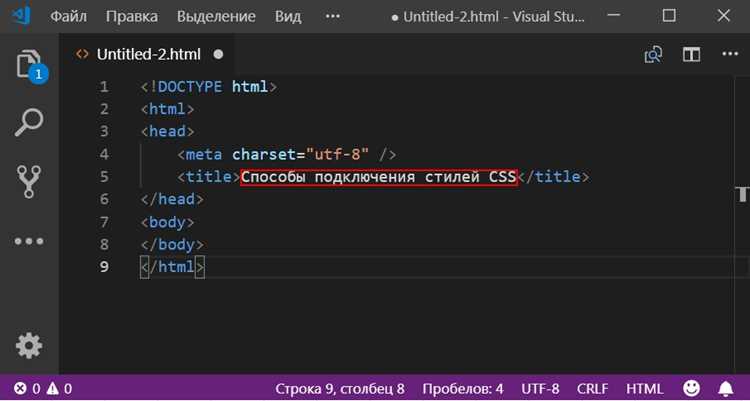 Добавление CSS через JavaScript