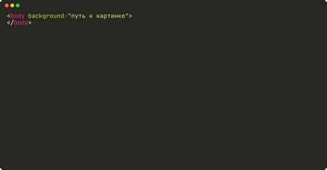 Как вставить картинку поверх фона в html Как вставить картинку поверх фона в html