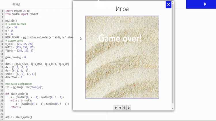 Преобразование изображения с помощью convert() и convert_alpha()