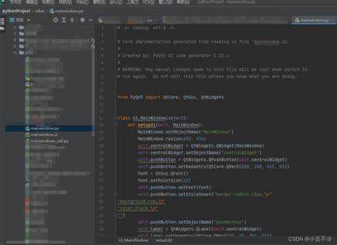 Как вставить картинку в qt designer python Как вставить картинку в qt designer python