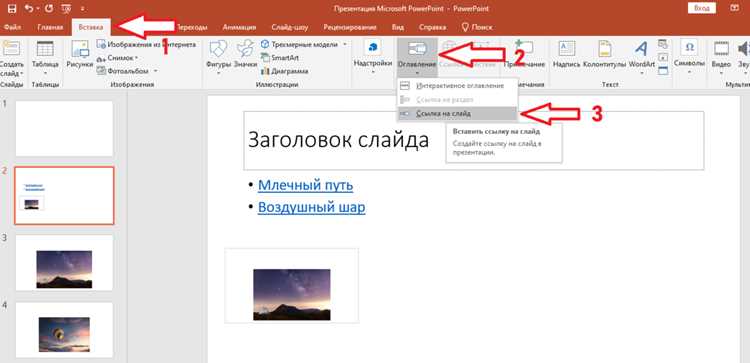 Отображение изображения, полученного из потока