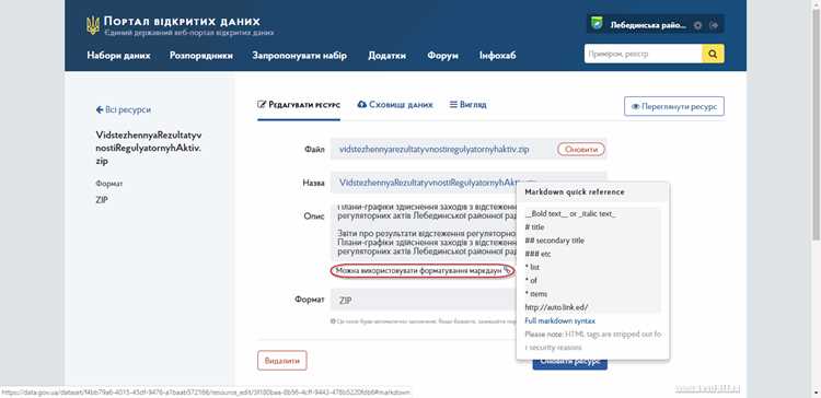 Оформление многострочных примеров с помощью тройных бэктиков