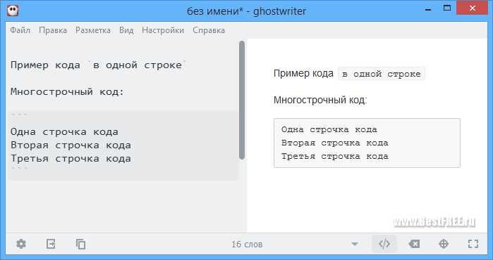 Добавление комментариев и пояснений рядом с кодом