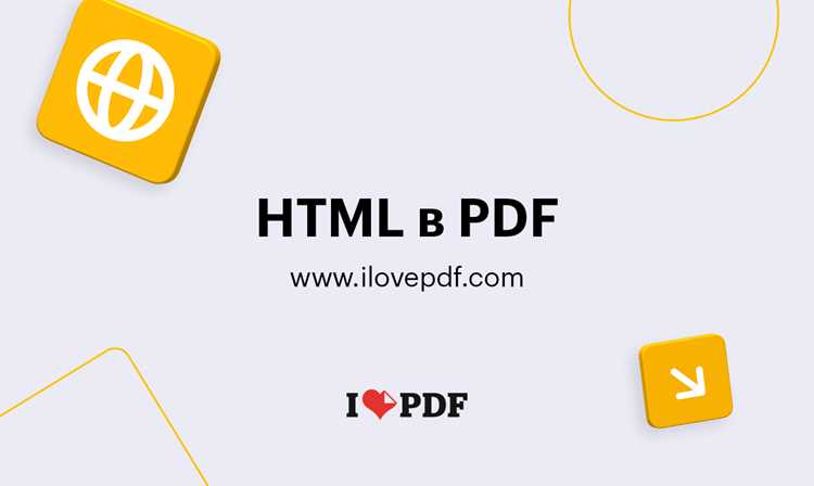 Открытие PDF в новой вкладке с помощью target=