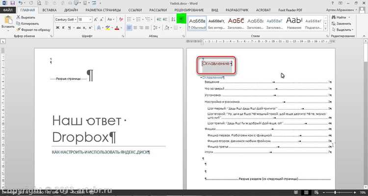 HTML-кнопка, ведущая на PDF файл через