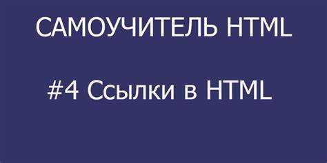 htmlСсылка на локальный PDF файл в атрибуте href