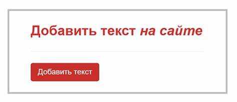 Вставка текста при вводе в другой элемент
