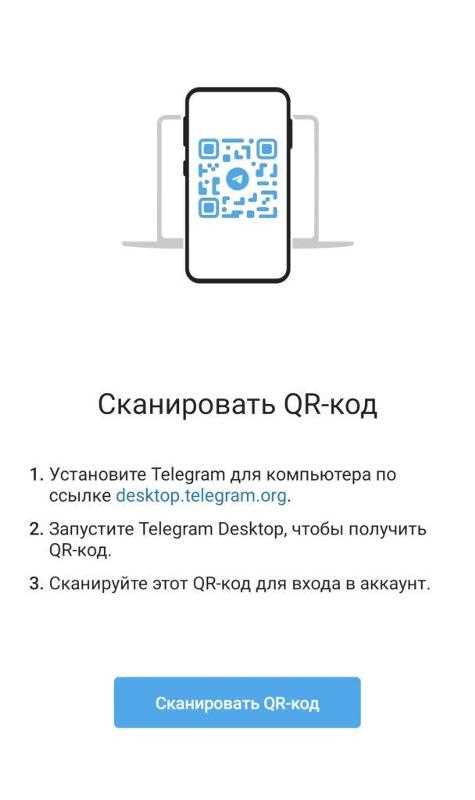 Рекомендации при повторном сканировании: