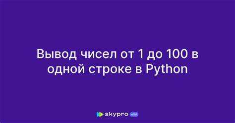 Ввод чисел с запятой и их разбор в список