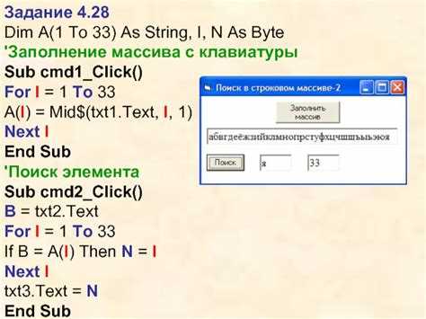 Чтение фиксированного массива через fmt.Scan