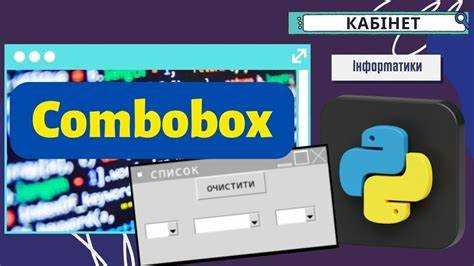 Извлечение данных, связанных с элементом ComboBox, через CB_GETITEMDATA
