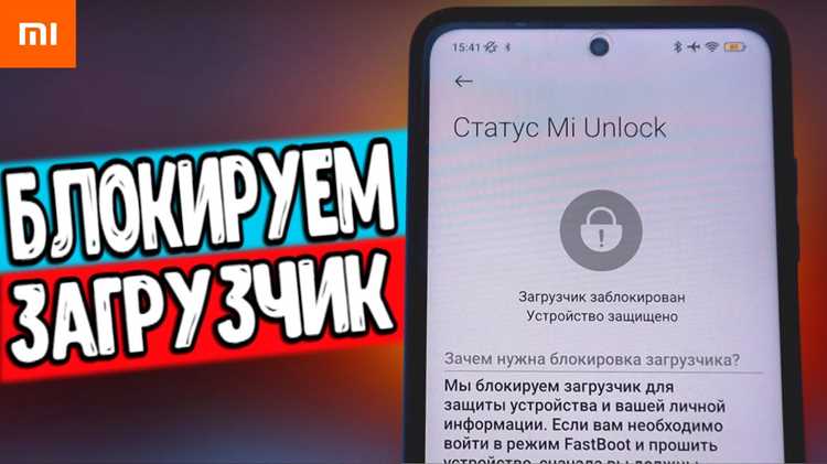 Загрузка правильного fastboot-пакета прошивки для Mi 8