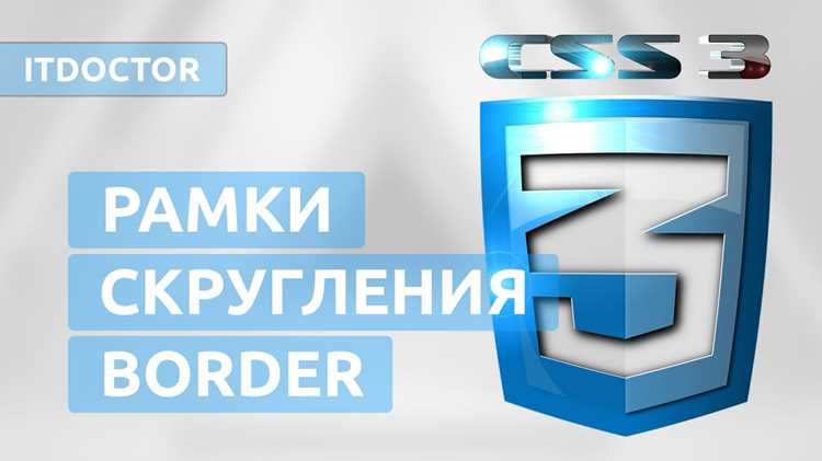 Прозрачные границы через HSLA-значения