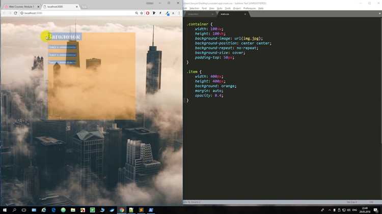 Как задать opacity для border