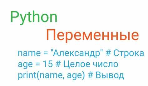 Явное указание типа при помощи аннотаций в строках кода