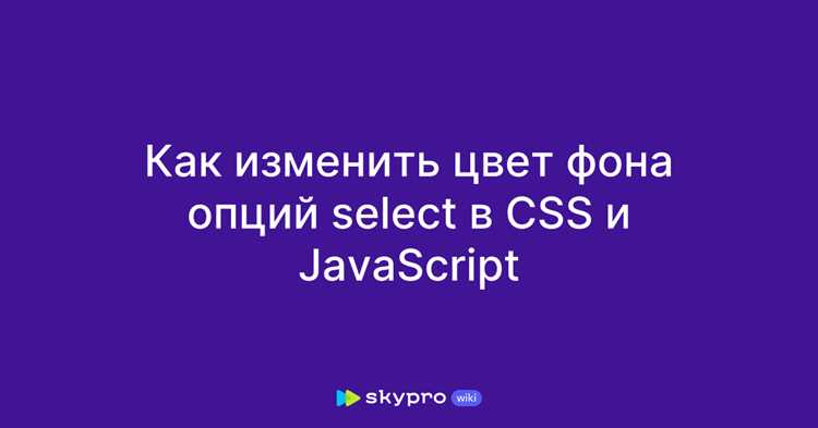 Цвет фона при наведении с помощью :hover