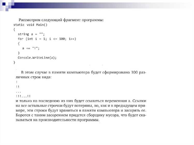Сохранение и восстановление исходного цвета текста