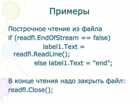 Как задать цвет текста в c пример Как задать цвет текста в c пример