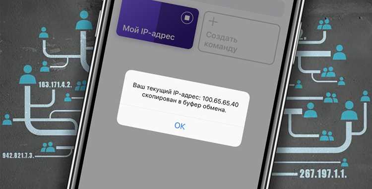 Создание списков доверенных IP для обхода защитных правил