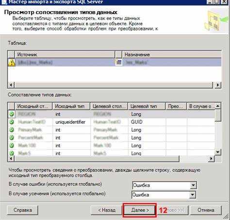 Как загрузить базу данных в sql server Как загрузить базу данных в sql server