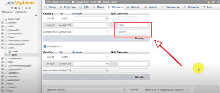 Как загрузить большую базу в phpmyadmin